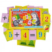 РАД-463 РАД-463