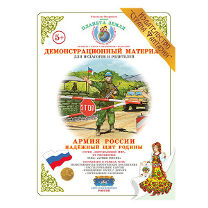 ВОХ-ДМ-10 ВОХ-ДМ-10