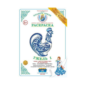 ВОХ-Р-8 ВОХ-Р-8