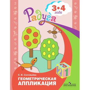 ГЛБ-631134