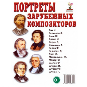 ЛБИ-72882 ЛБИ-72882