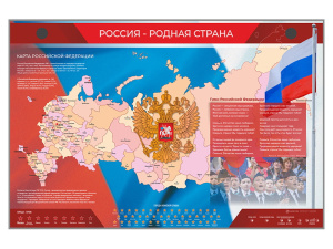 ЗАР-УП6988 (К) (1)