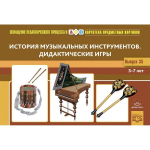 ЛЮМ-1648984