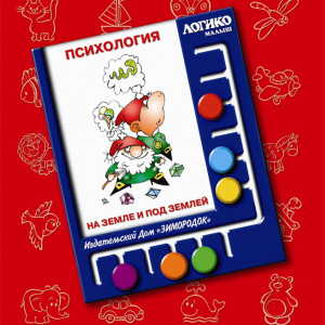 ИДЗ-045 ИДЗ-045