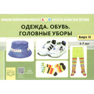 ЛЮМ-1648980 ЛЮМ-1648980