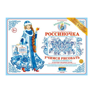 ВОХ-УЧ-1 ВОХ-УЧ-1