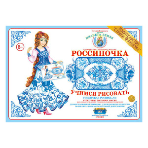 ВОХ-УЧ-3 ВОХ-УЧ-3