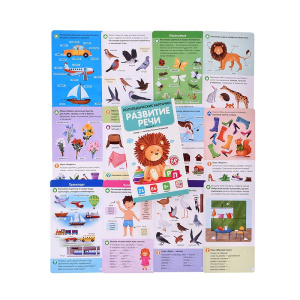 УРТ-9785001348023