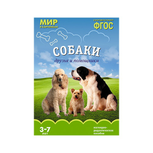 МОЗ-МС10619 МОЗ-МС10619