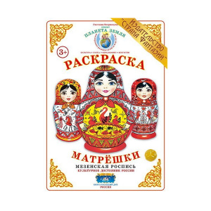 ВОХ-МА-5 ВОХ-МА-5
