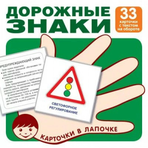 ЛЮМ-1452270 ЛЮМ-1452270