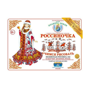 ВОХ-ТР-8 ВОХ-ТР-8
