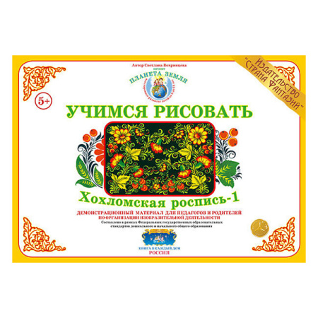 ВОХ-УЧ-11