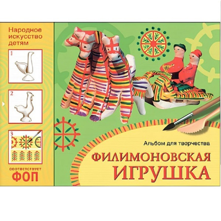 МОЗ-МС10782