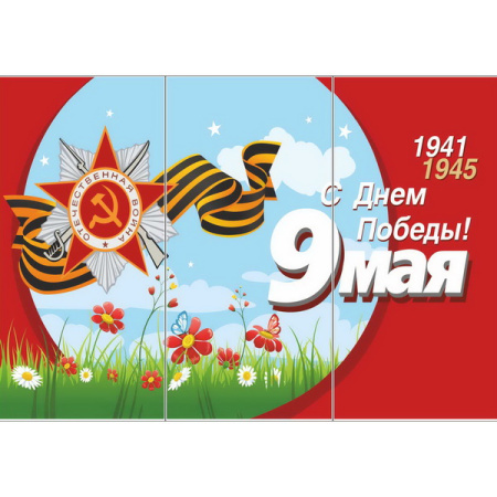 НВМ-024 (4) НВМ-024 (4)