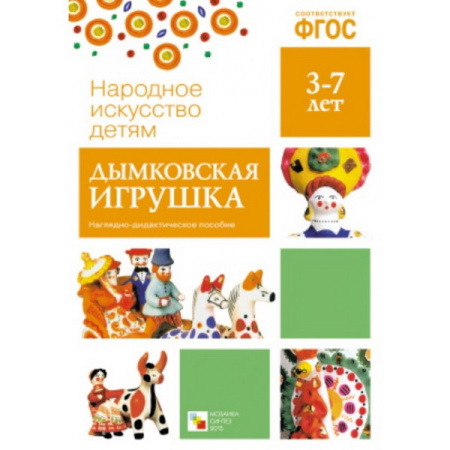 ЛЮМ-1134099