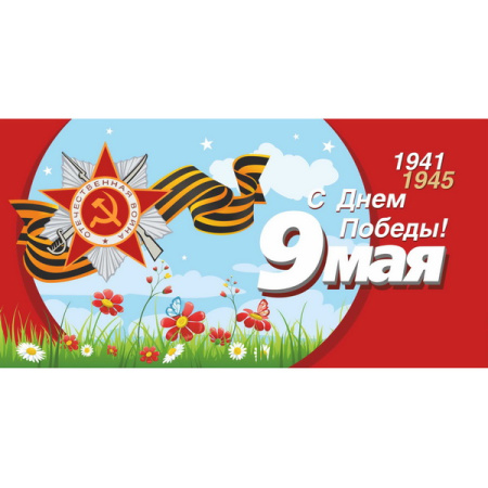НВМ-024 (5) НВМ-024 (5)